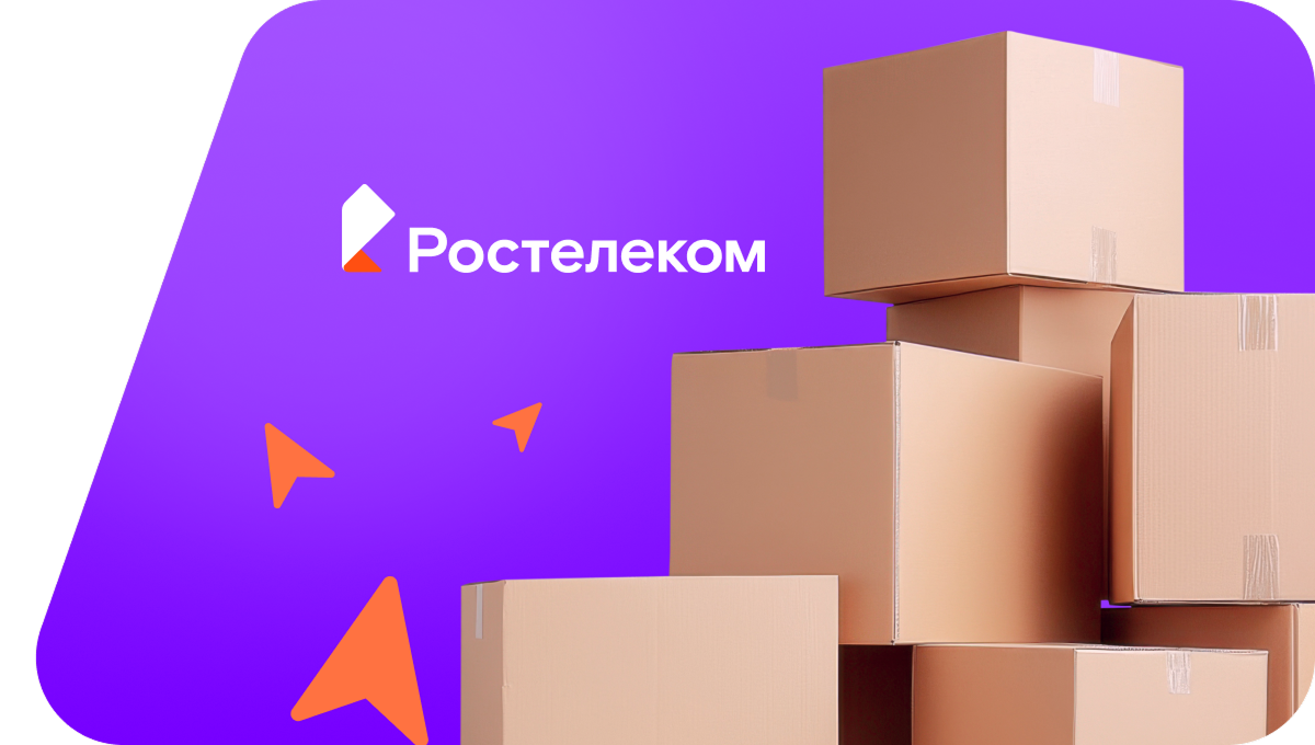 Переезд в новую квартирув&nbsp;деревня Паниковичи (Псковская область)